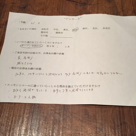 マラソン&ピラティスと追求心が止まらないMさん